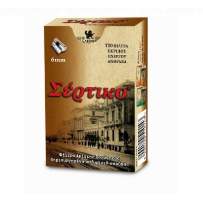 Σέρτικο Ενεργού Άνθρακα 6mm